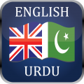 English Urdu Dictionary Gratis
